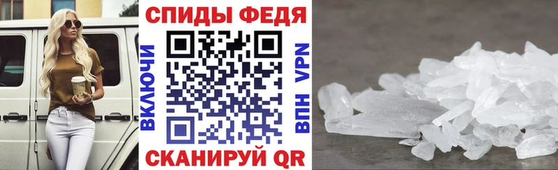 АМФЕТАМИН 97% наркота Луга