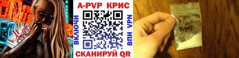 купить наркотики сайты  Луга  Alpha-PVP крисы CK 
