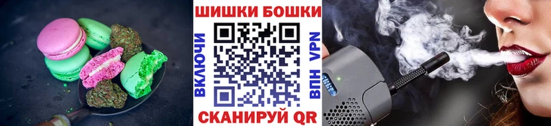 наркота  Луга  Печенье с ТГК марихуана 