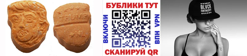 ЭКСТАЗИ таблы  Луга 