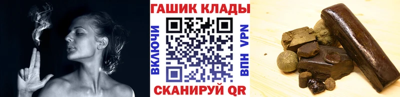 купить  цена  Луга  ГАШ хэш 