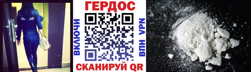 купить наркотик  нарко площадка телеграм  ГЕРОИН герыч  Луга 