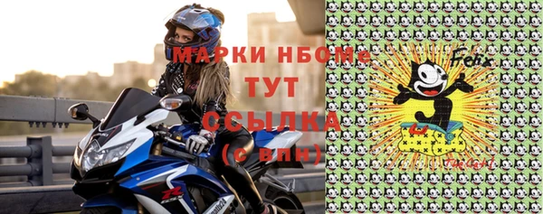 трава Нефтегорск