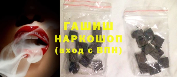метадон Абинск