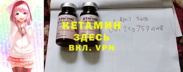 мефедрон Алексин