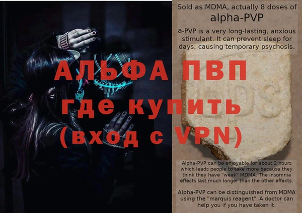 эйфоретик Абаза