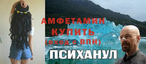 мефедрон Алексин