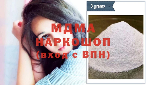 мефедрон Нефтекумск