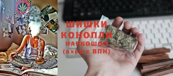 мефедрон Алексин