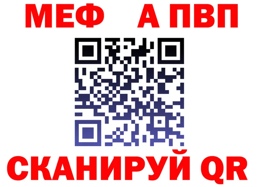 МЕФ 4 MMC сайт это мега Луга