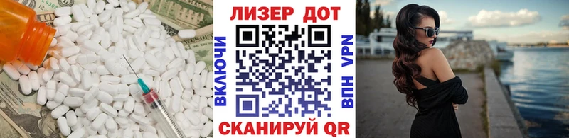 ЛСД экстази кислота  Луга 