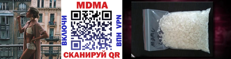 закладка Луга MDMA Molly