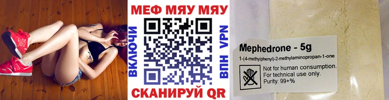 Мефедрон мука  где найти наркотики  Луга 