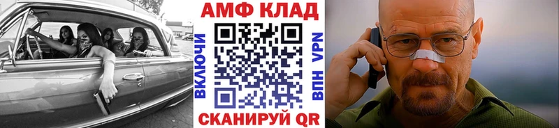 Метамфетамин винт  Луга 