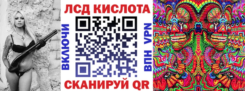Марки 25I-NBOMe 1,8мг наркошоп Луга