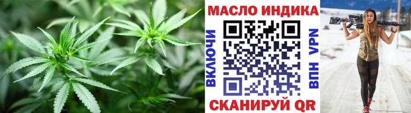 ТГК вейп с тгк  что такое наркотик  Луга 